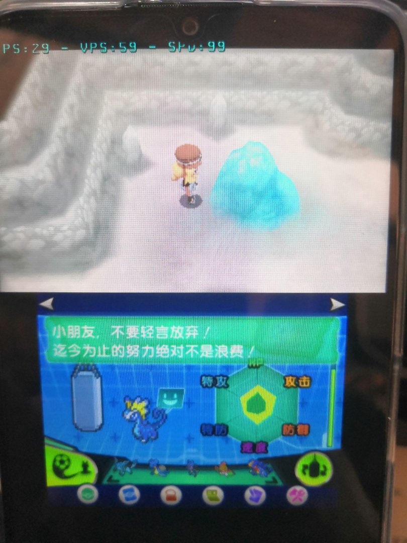 口袋妖怪XY叶精灵冰精灵具体进化的地方在哪儿?